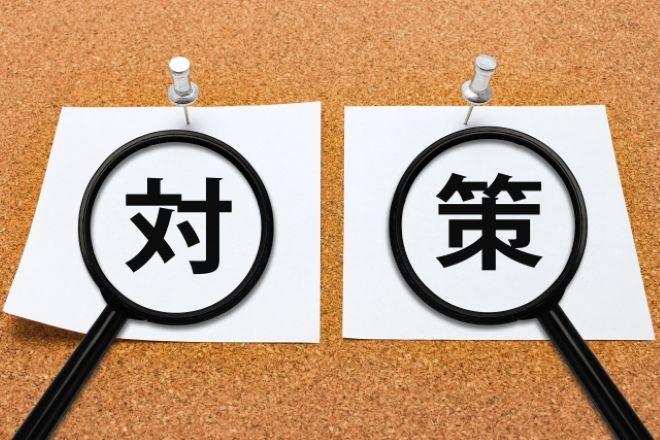 退職時に企業が取り組むべき情報流出対策。