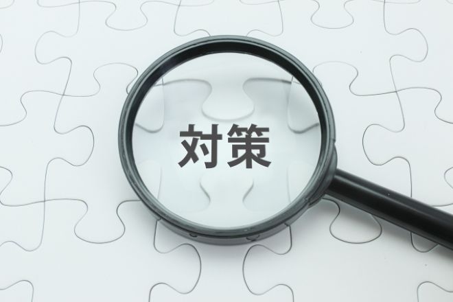 企業側でできる問題社員への確認と対策。