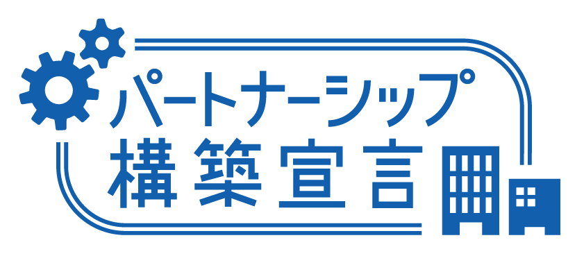 経済産業省・中小企業庁