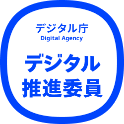 デジタル庁