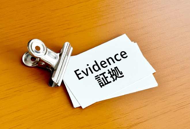 娘を守りながら性的暴行の証拠を整理して対応したいご家族の方へ。