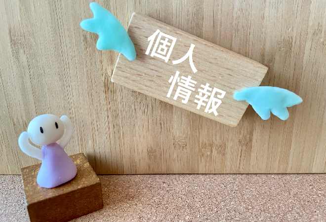 顧客情報流出の情報漏えい経路を確認する、サイバー探偵サポートにおける探偵の回答。