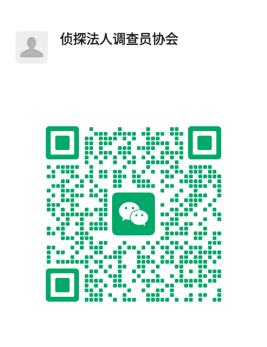 wechatの友だち追加QRコード